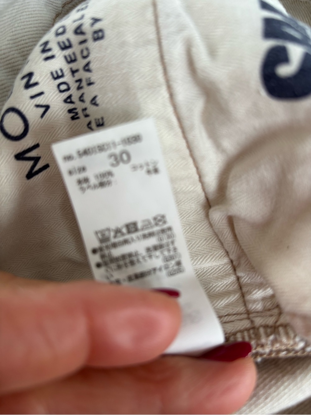 Moussy Women's Straight-Leg Jeans in Off-White - Picture 12 of 14